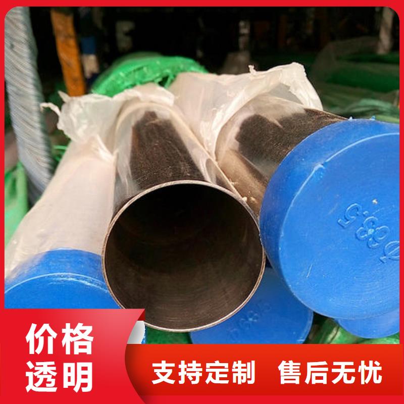 S32750不銹鋼管批發(fā)零售商