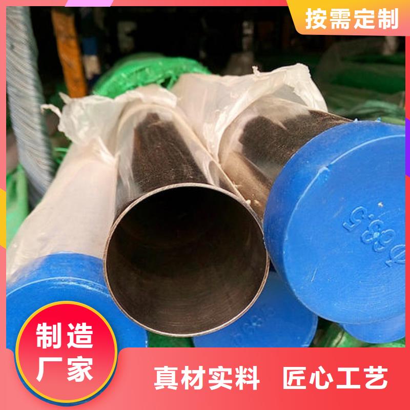 不銹鋼管-厚壁不銹鋼管專業生產設備