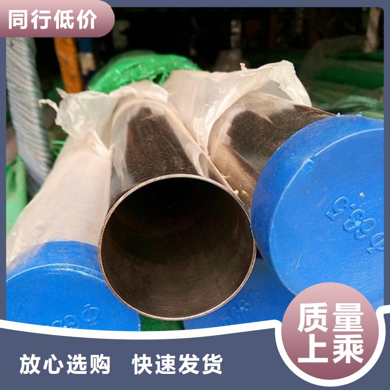 定州304不銹鋼焊管生產廠家