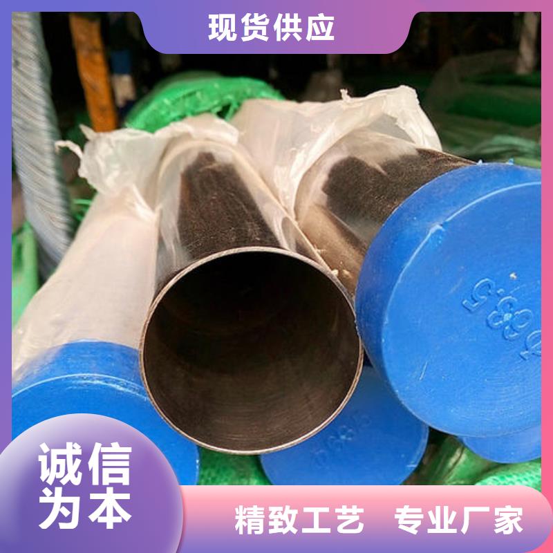 外徑159*3-6mm厚304不銹鋼無縫管價格廠家