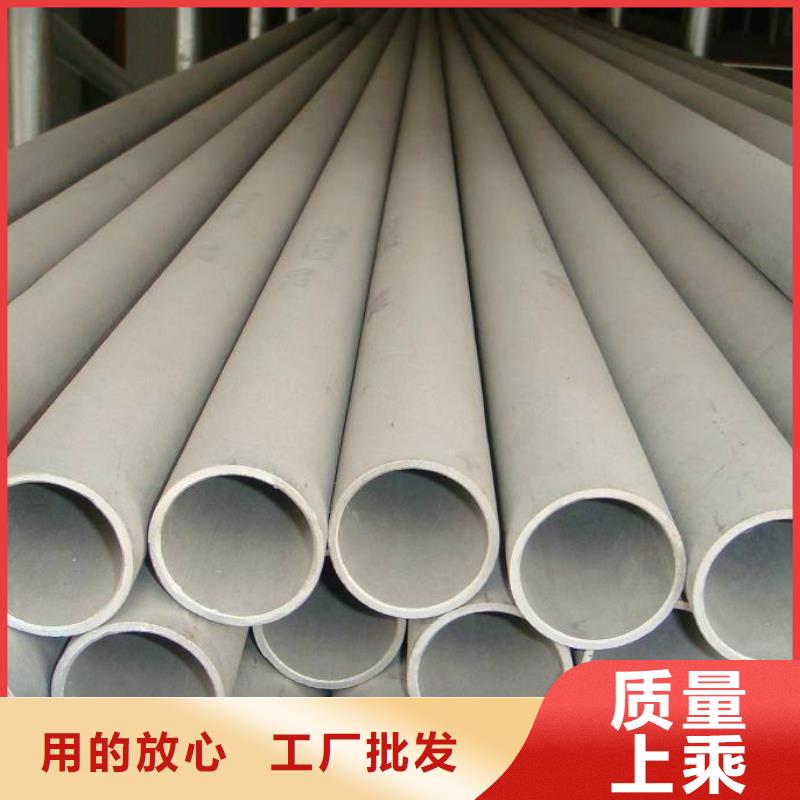 304L不銹鋼管材加工中心