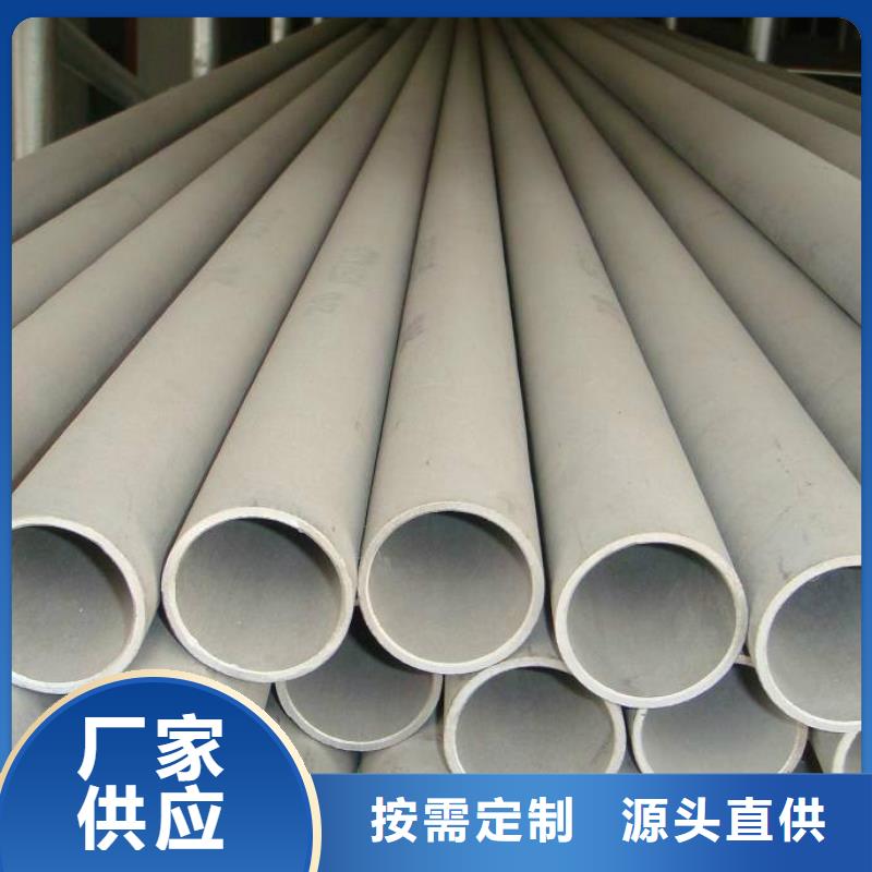 310S白鋼管規(guī)格表