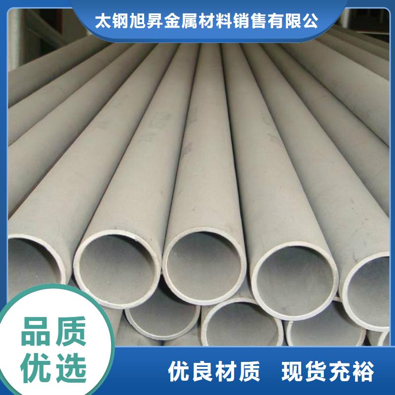 DN25規格的不銹鋼焊管廠家