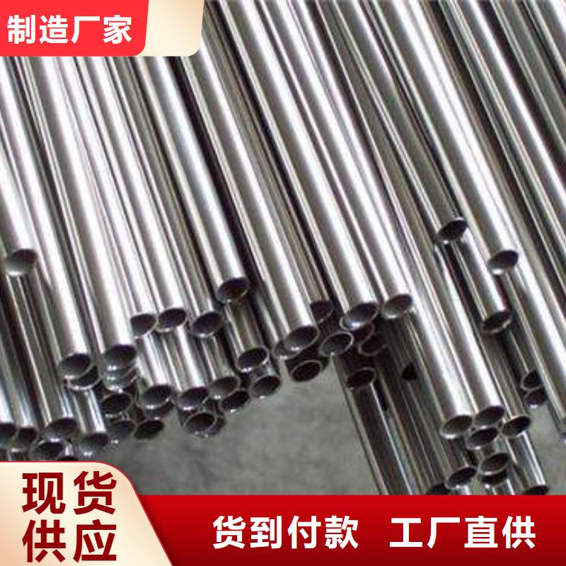 022CR17NI14MO2不銹鋼管材加工中心