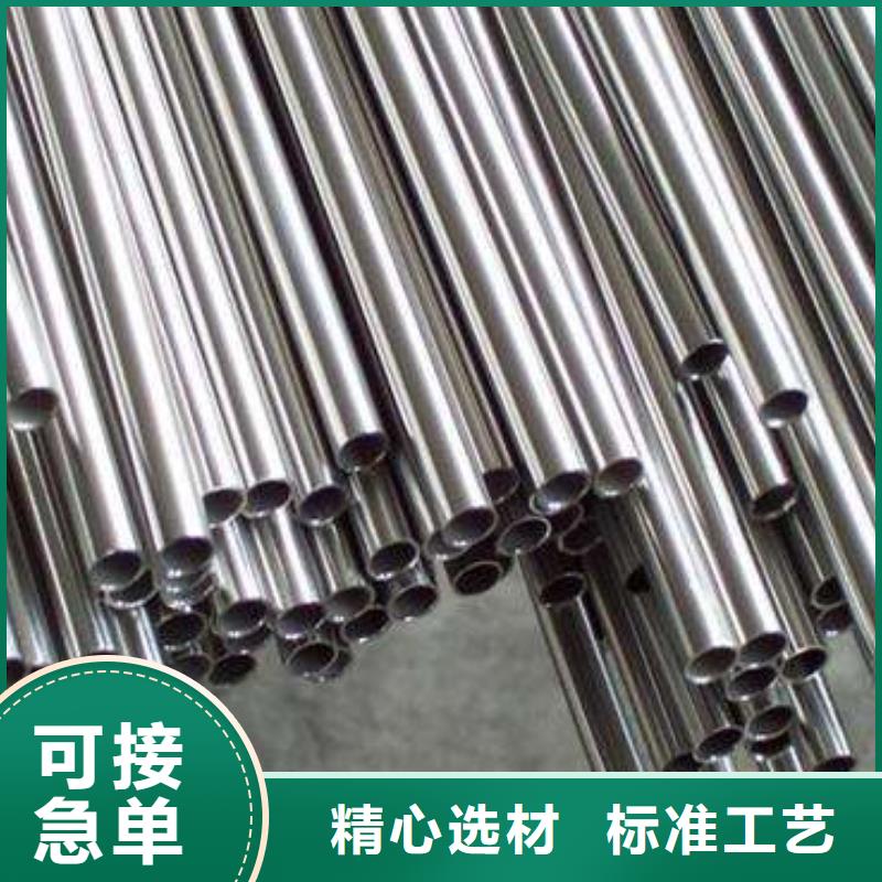 不銹鋼管,不銹鋼焊管追求品質
