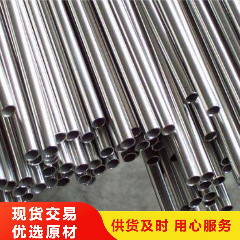 肥城201不銹鋼管廠家