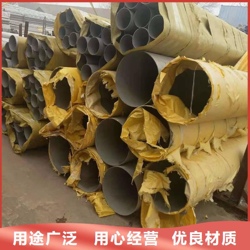 热轧不锈钢卷视频-清流|永安|厦门|漳州|宁德|泉州热轧不锈钢卷买的放心安兴用的舒心-太钢旭昇金属材料销售(三明市分公司)