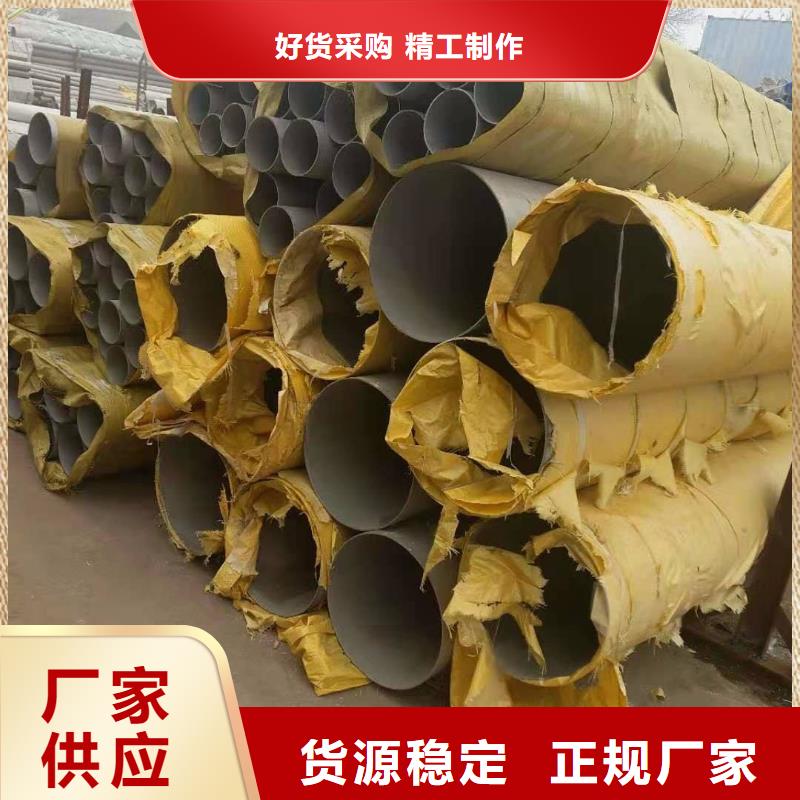 13*25不銹鋼方管今日價格