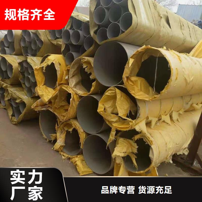 不銹鋼管衛(wèi)生級不銹鋼管的簡單介紹