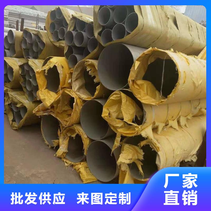 304不銹鋼矩形管22*33mm今日價格