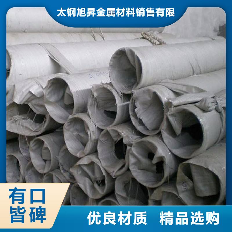 DN1000規(guī)格的304不銹鋼管廠家