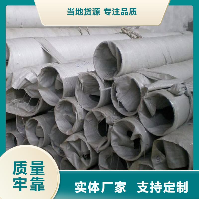 201不銹鋼矩形管10*70mm規(guī)格厚度表