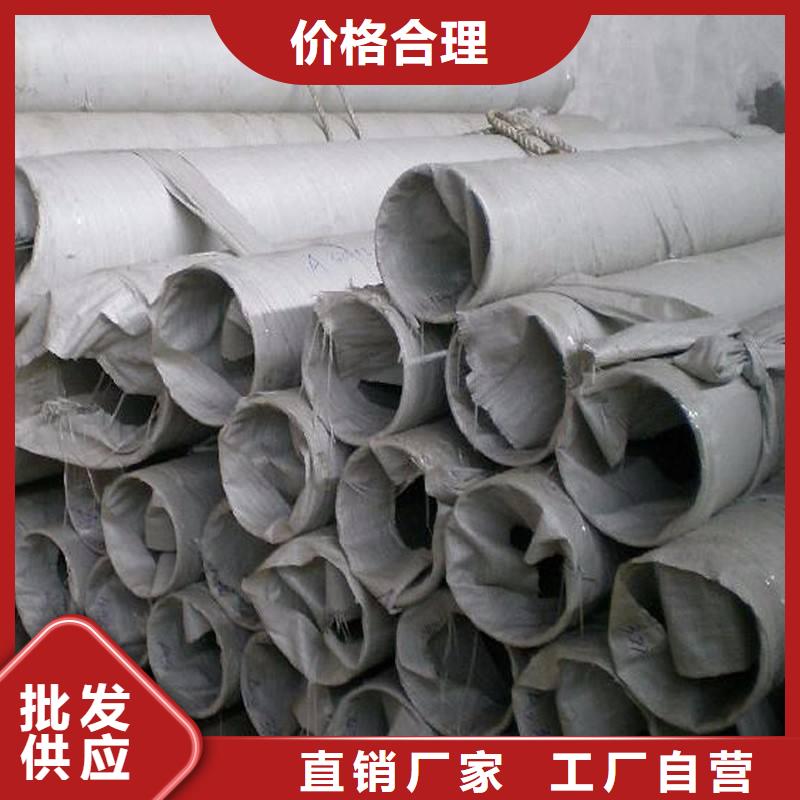 38*38不銹鋼方管廠家