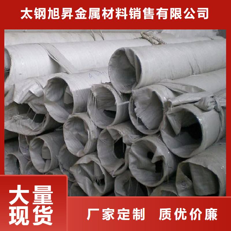 不銹鋼管熱軋不銹鋼板物美價優