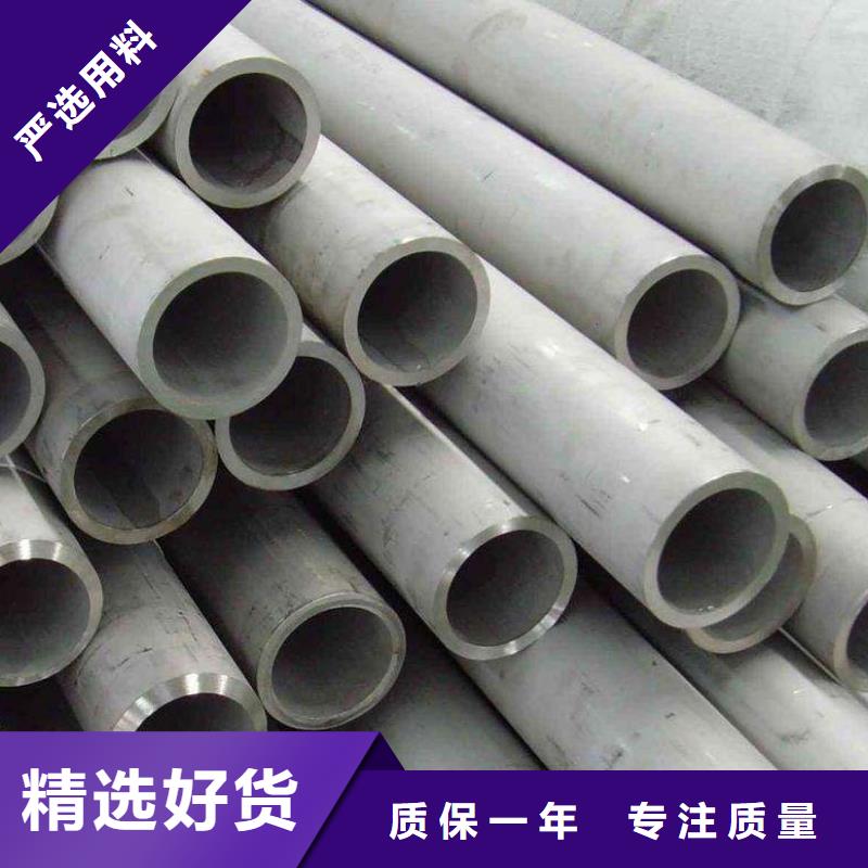 廠家發貨316L不銹鋼管價格