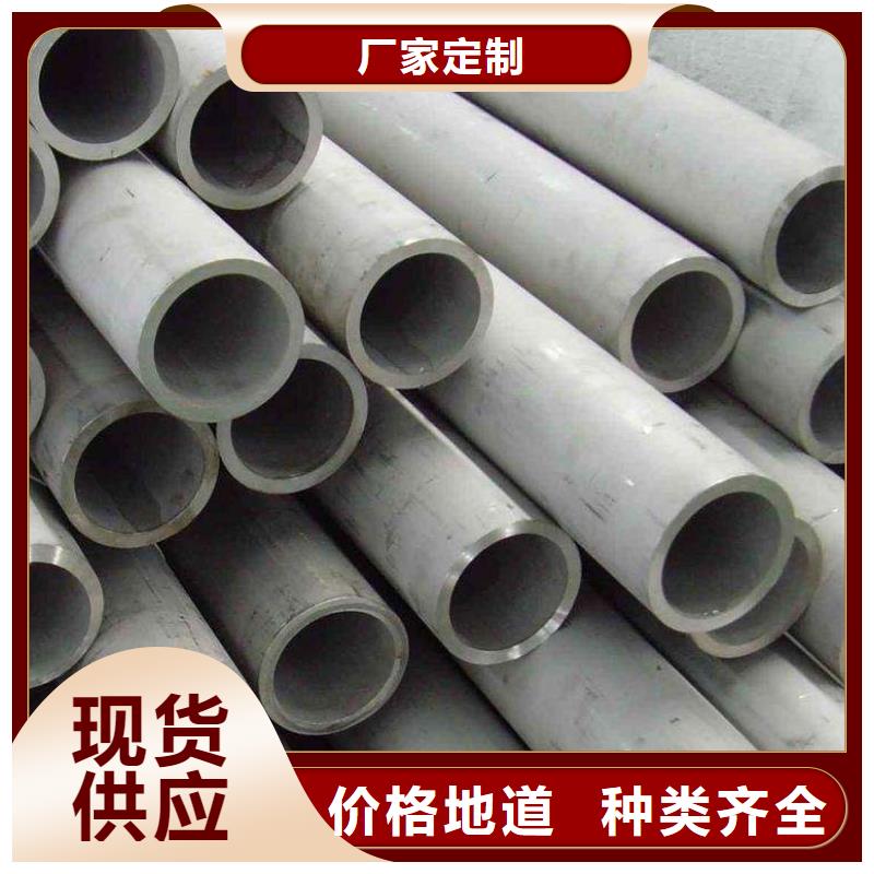 304不銹鋼方管歡迎訂購
