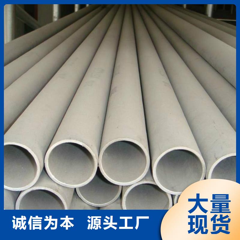 310S不銹鋼管材就是批發價格