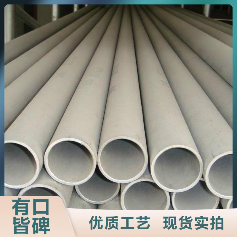 316L不銹鋼方管廠家