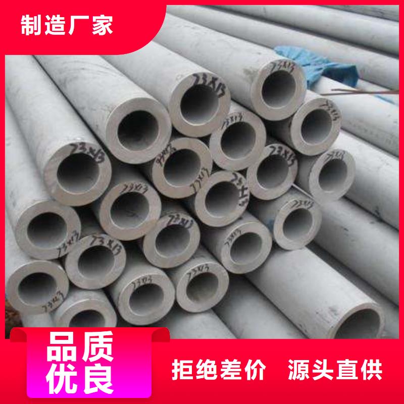 310S耐高溫不銹鋼管批發價格