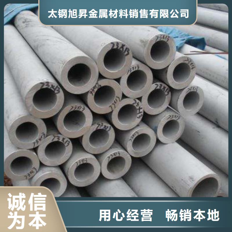 外徑133*3-6mm厚304不銹鋼管批發(fā)市場