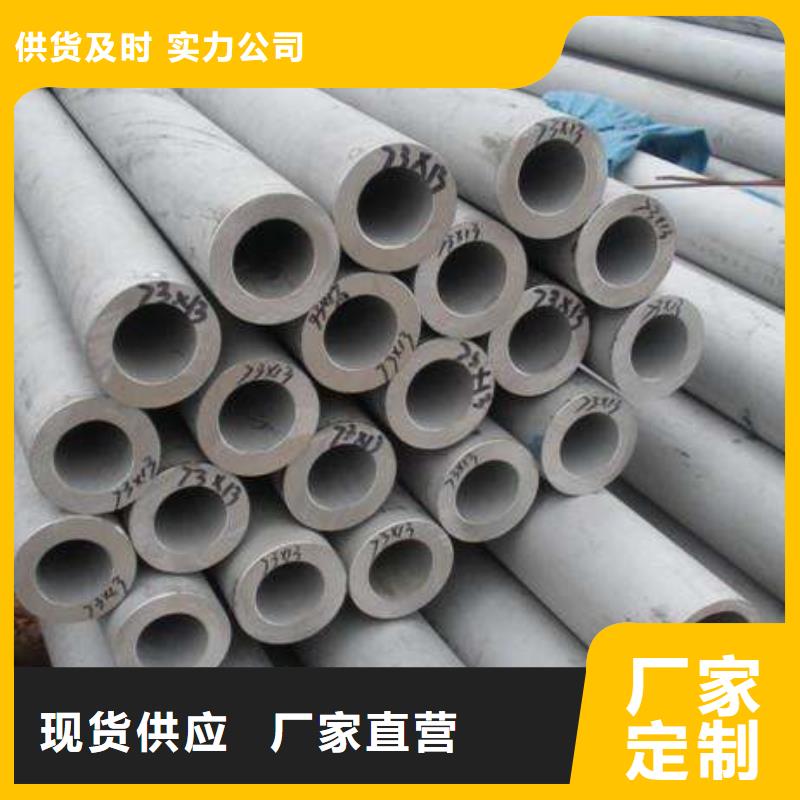 不銹鋼管鏡面板專業完善售后