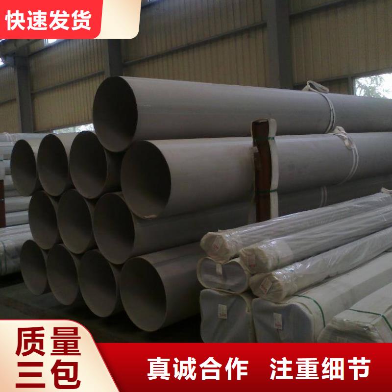 DN350規格的304不銹鋼管廠家
