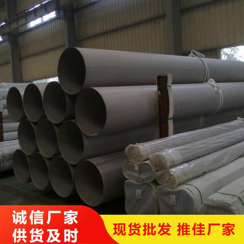 灤縣TP316L不銹鋼管批發廠家