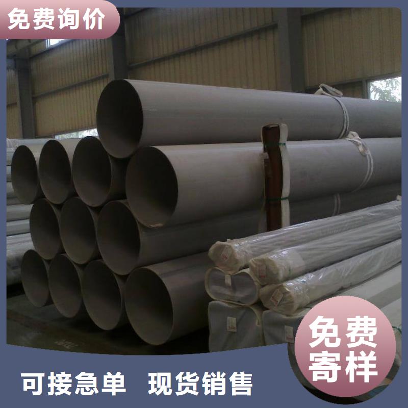 【不銹鋼管不銹鋼帶源頭廠家直銷】
