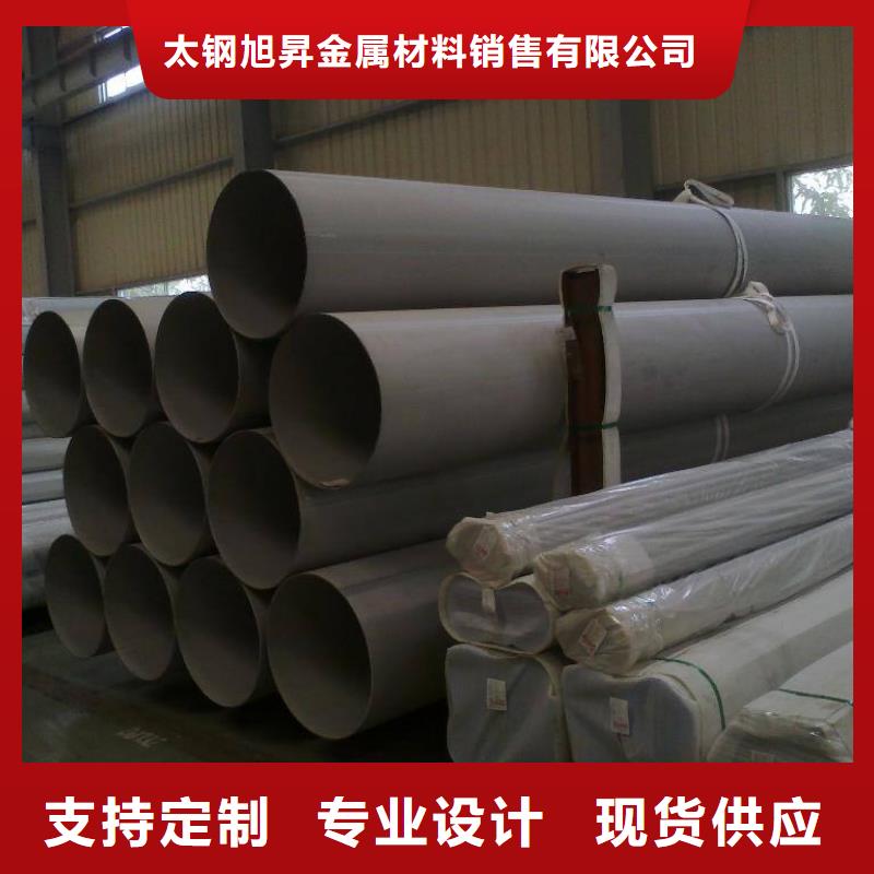 5mm304冷軋不銹鋼板廠家