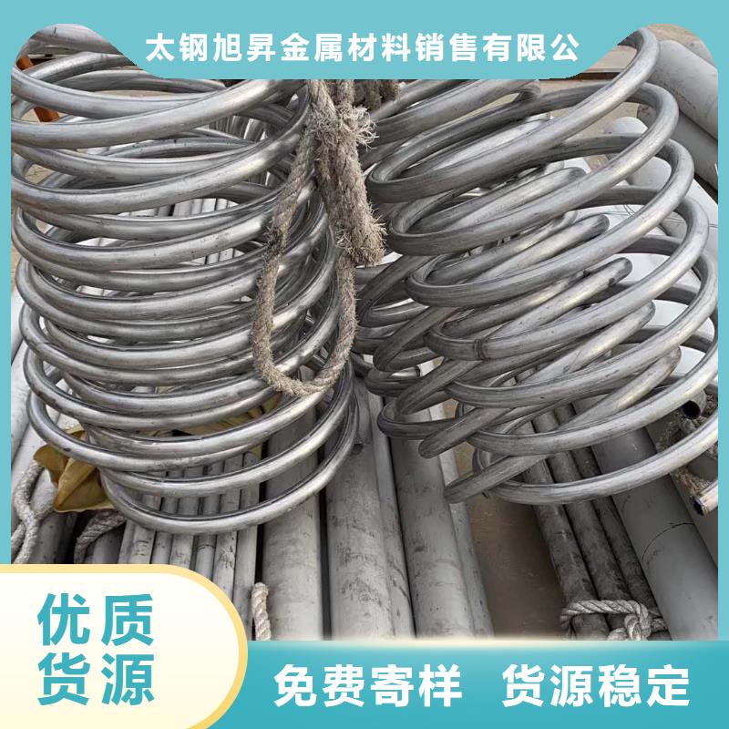 尼瑪201不銹鋼管道供應(yīng)商