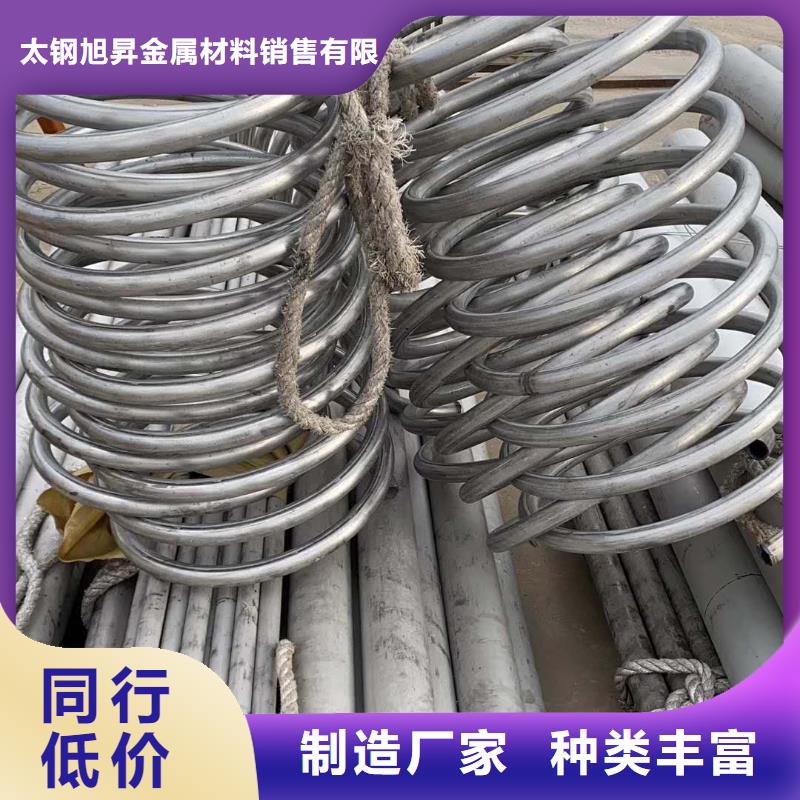 肥城201不銹鋼管廠家