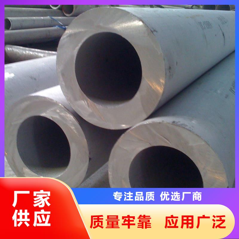304不銹鋼矩形管40*60mm什么價格