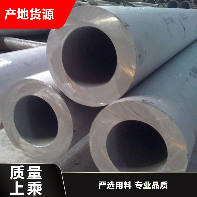 热轧不锈钢卷视频-锡林郭勒|赤峰|包头|通辽|呼和浩特热轧不锈钢卷售后无忧-太钢旭昇金属材料销售(乌海市分公司)