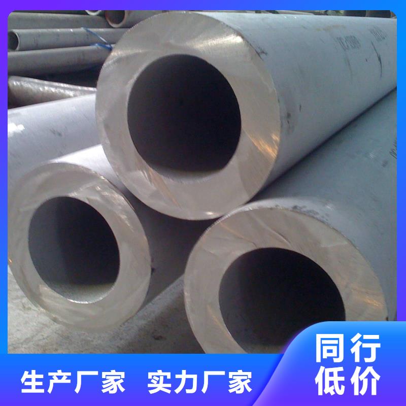 310S無縫不銹鋼管廠家