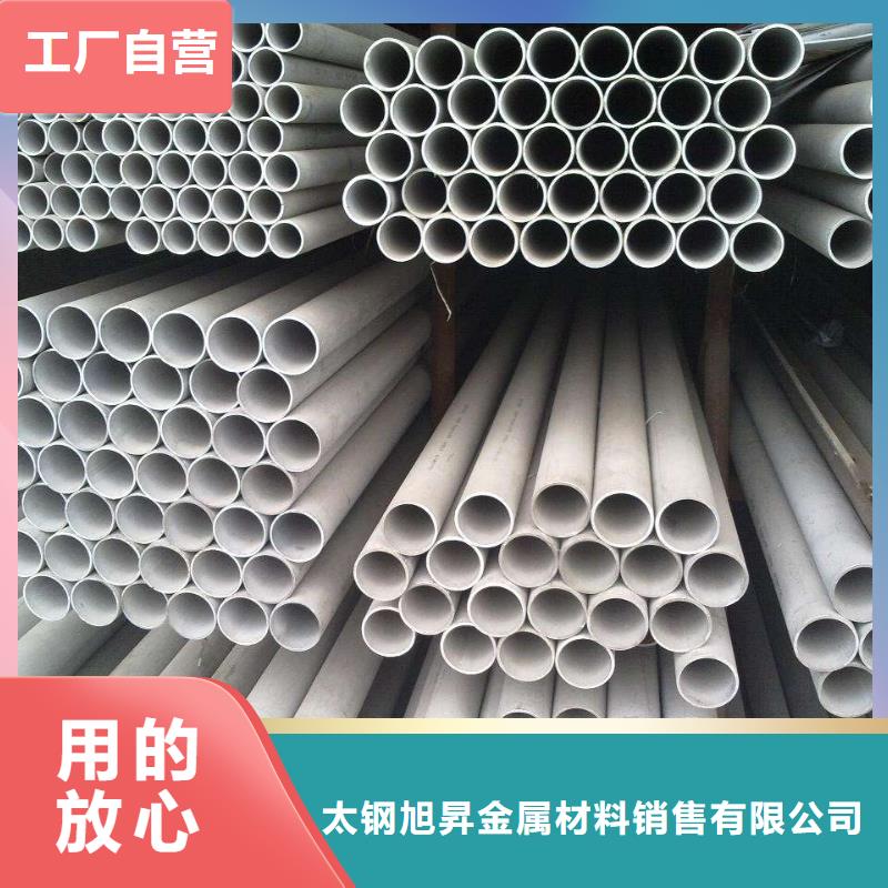 SUS304不銹鋼管材加工中心