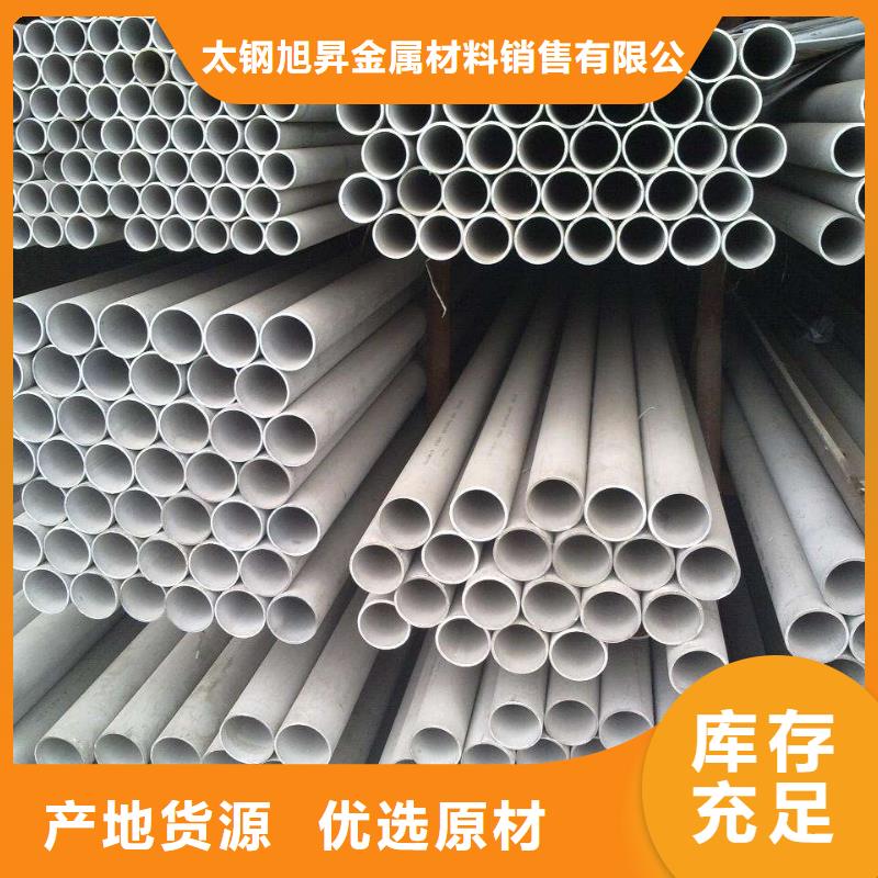 15*30不銹鋼矩形管批發零售