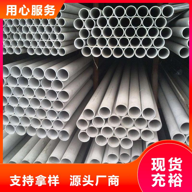 不锈钢管-【不锈钢瓦楞板】精心