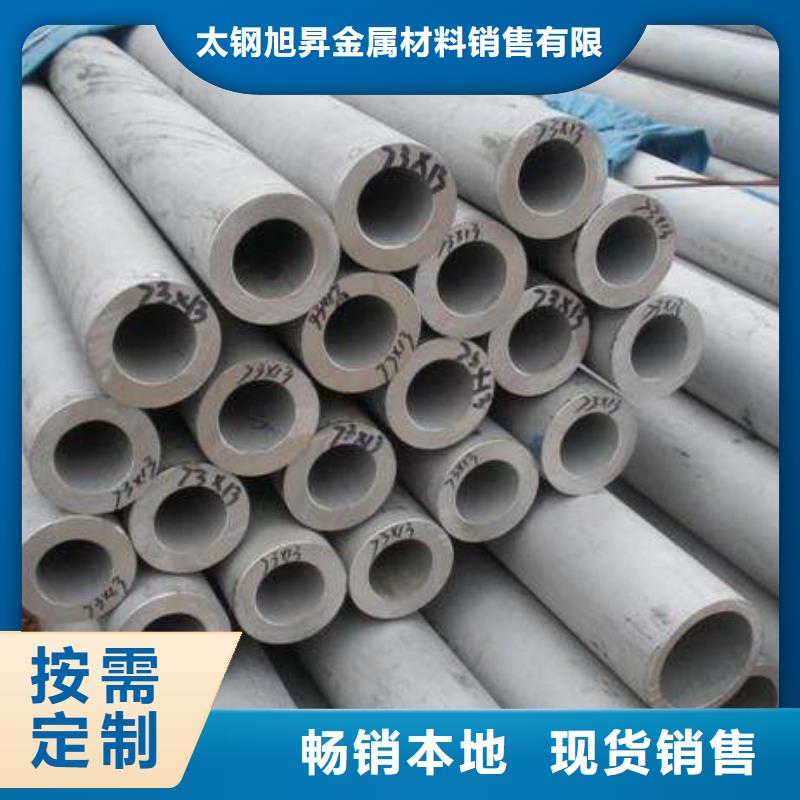 热轧不锈钢卷视频-康乐|永靖|天水|张掖|定西|金昌太钢旭昇热轧不锈钢卷_ 太钢旭昇金属材料销售(临夏市分公司)