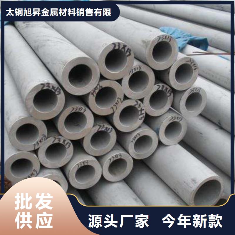 022CR17NI14MO2不銹鋼管材加工中心