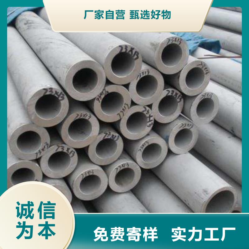 不銹鋼管不銹鋼焊管精選好貨