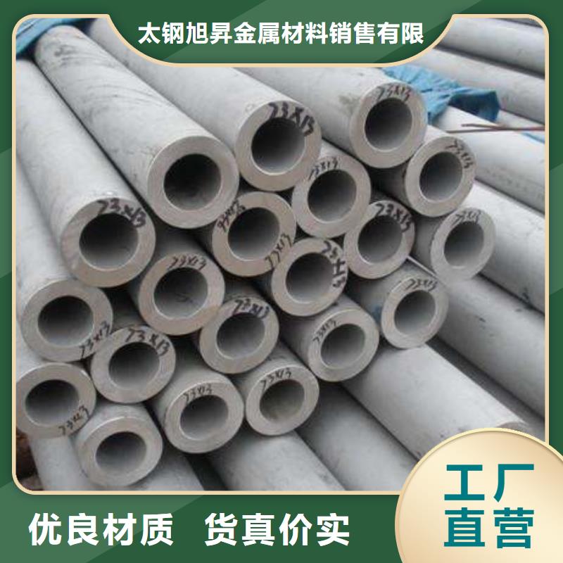 不銹鋼管不銹鋼焊管品質保證實力見證