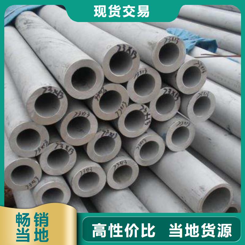 外徑114*3-6mm厚316L不銹鋼管廠家直銷