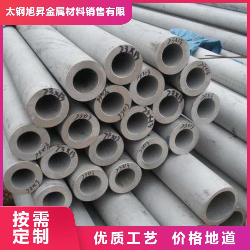304不銹鋼方管非標(biāo)定做