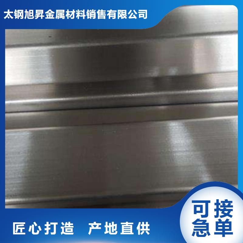 201不銹鋼矩形管20*80mm規格厚度表