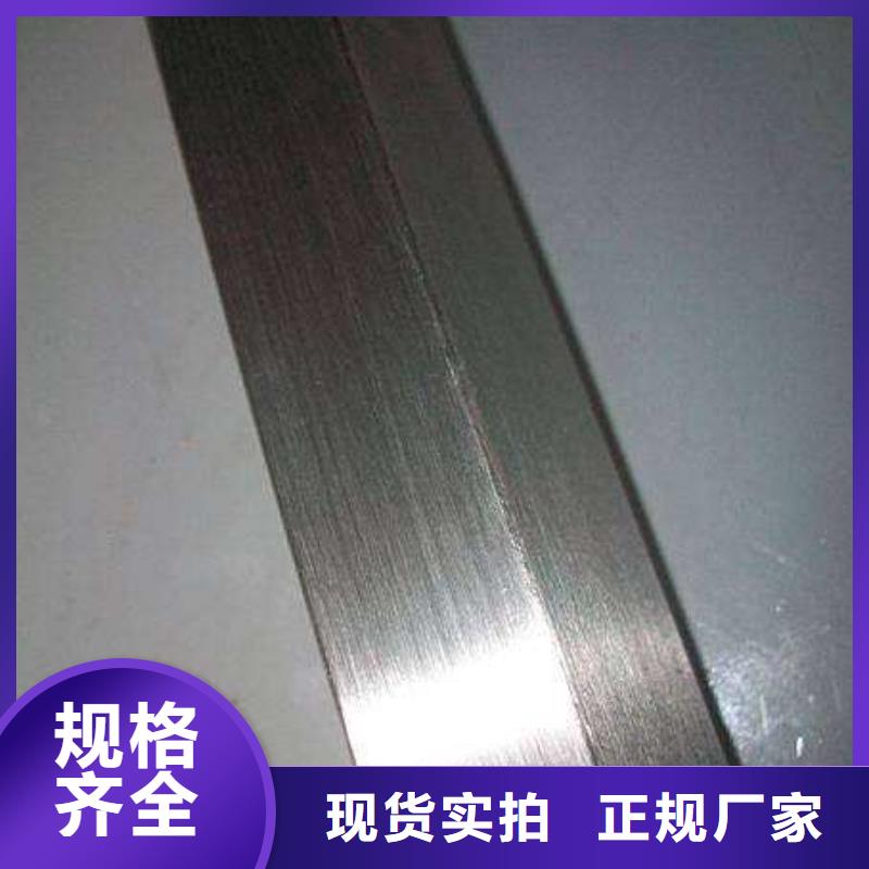 热轧不锈钢卷视频-锡林郭勒|赤峰|包头|通辽|呼和浩特热轧不锈钢卷售后无忧-太钢旭昇金属材料销售(乌海市分公司)