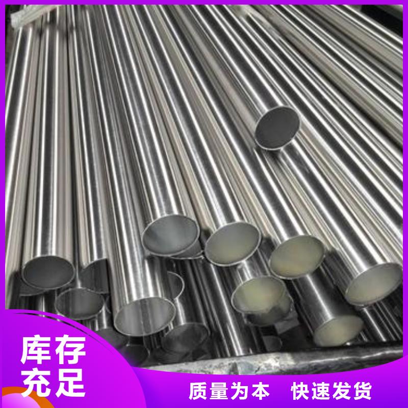 DN50規格的310S不銹鋼管價格