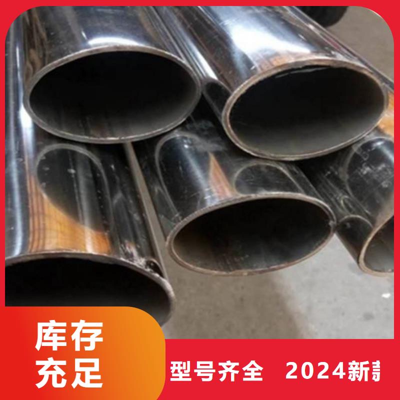 不銹鋼管,【不銹鋼帶】規格型號全