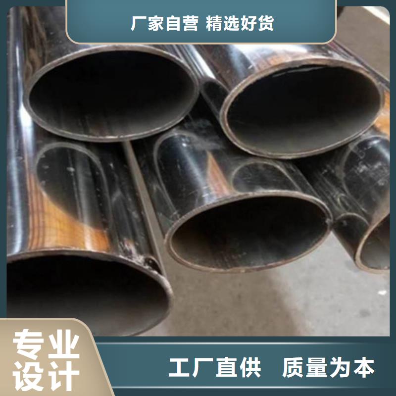 外徑133*3-6mm厚304不銹鋼管批發(fā)市場