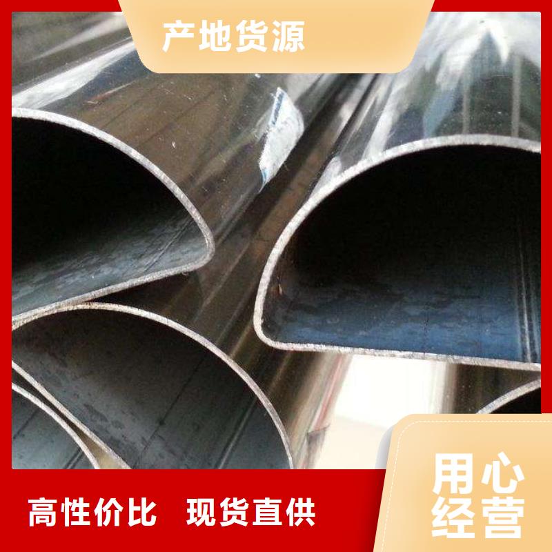 40*60不銹鋼方管今日價格