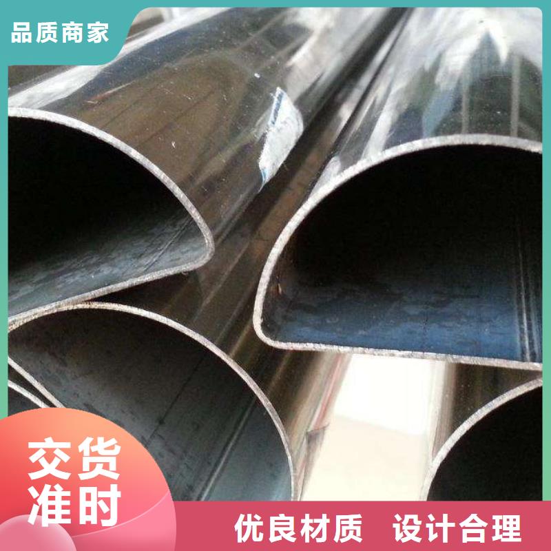 40*80不銹鋼矩形管廠家